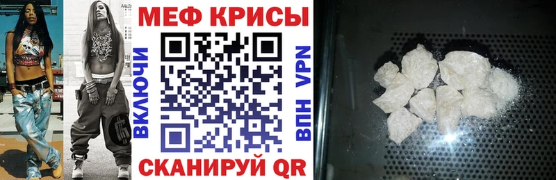 Мефедрон 4 MMC  Звенигород 