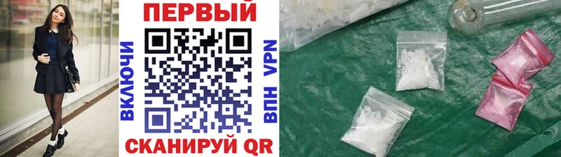 Купить закладки  Звенигород  МЕТАМФЕТАМИН Декстрометамфетамин 99.9% 