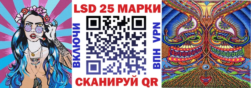 Наркотические марки 1,8мг Звенигород