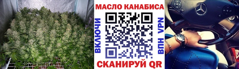 Купить закладки  Звенигород  Дистиллят ТГК концентрат 